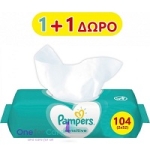 PAMPERS ΜΩΡΟΜΑΝΤΗΛΑ  2x52τεμ SENSITIVE